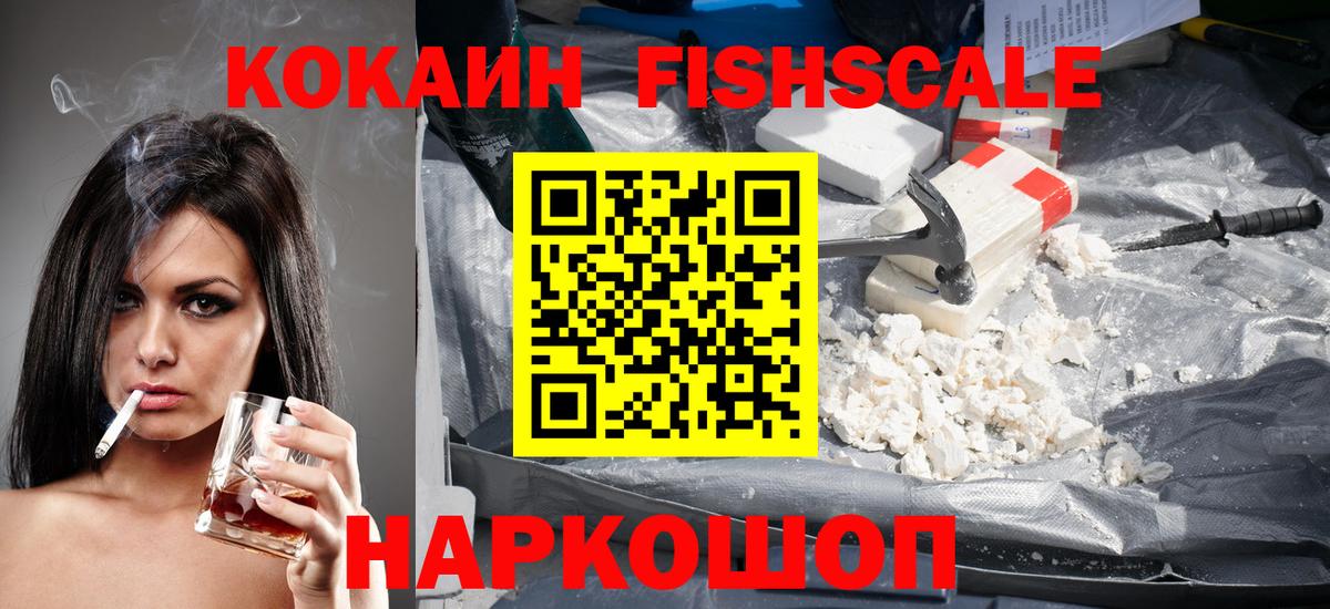 Alpha PVP СОЛЬ кристаллы  Меф  Норильск  Бошки Шишки  Где продают наркотики?  МЕФ   Вход с VPN  Гашиш  Cocaine  ЭКСТАЗИ 