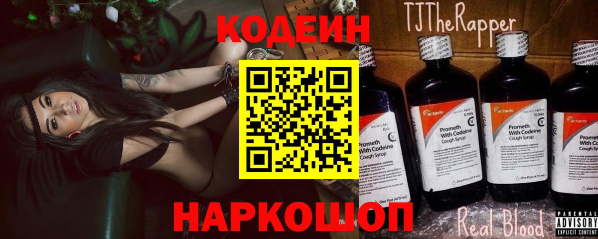 А ПВП Норильск