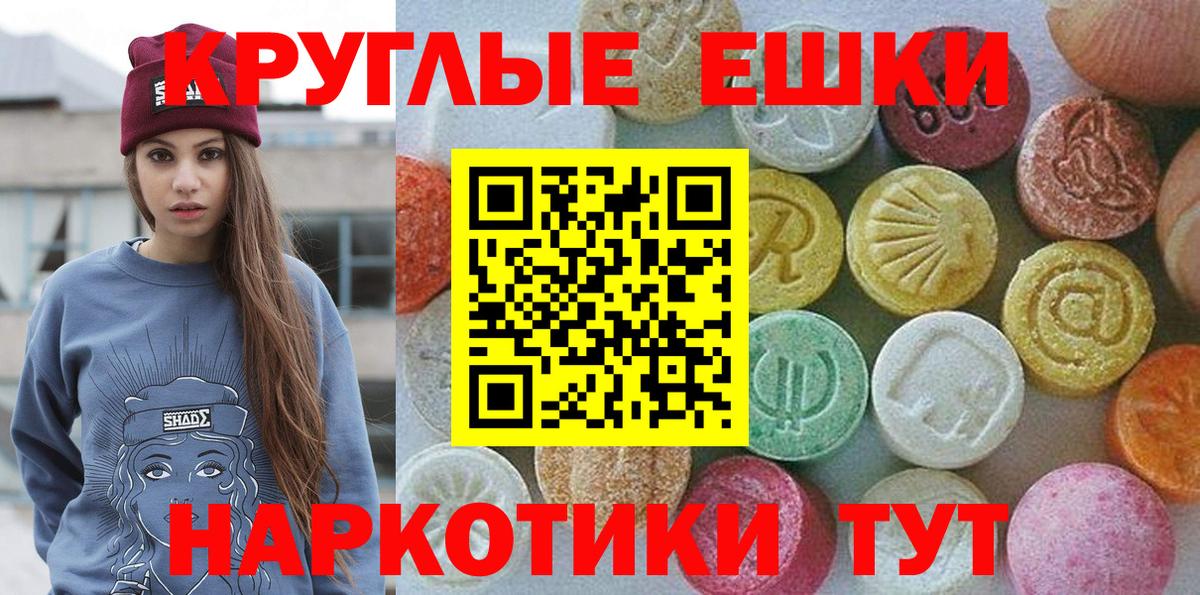 ЭКСТАЗИ louis Vuitton  ЭКСТАЗИ 280 MDMA  Вход с VPN  Экстази  блэк спрут ссылки  Норильск 