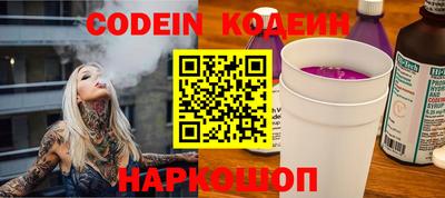 спиды Ставрополь