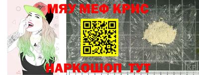 спиды Ставрополь