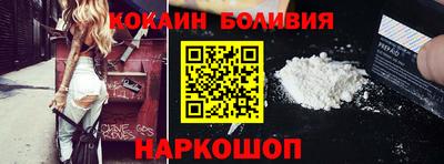 спиды Ставрополь