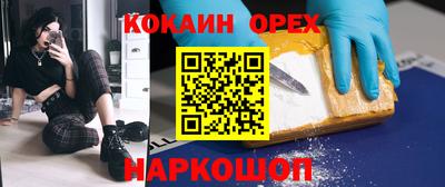 MDMA Старая Купавна