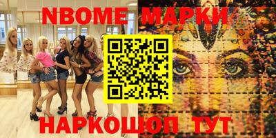 спиды Ставрополь