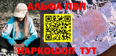 спиды Ставрополь