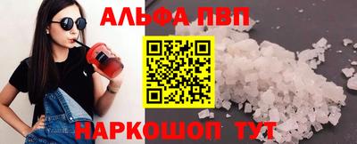 спиды Ставрополь