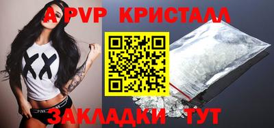MDMA Старая Купавна