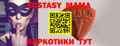 спиды Ставрополь