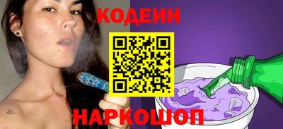 спиды Ставрополь