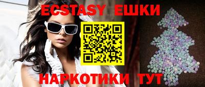 MDMA Старая Купавна