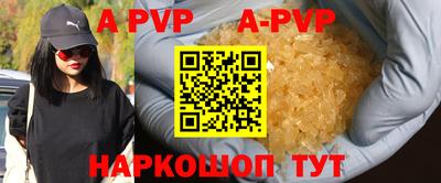 спиды Ставрополь