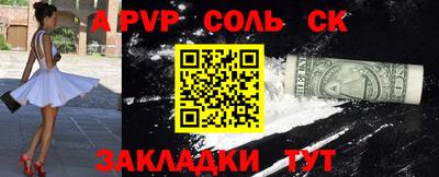 MDMA Старая Купавна
