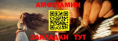 спиды Ставрополь