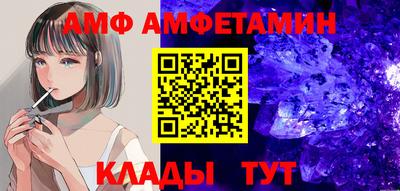 спиды Ставрополь