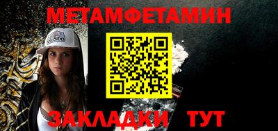 спиды Ставрополь