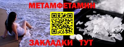 спиды Ставрополь