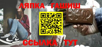 спиды Ставрополь
