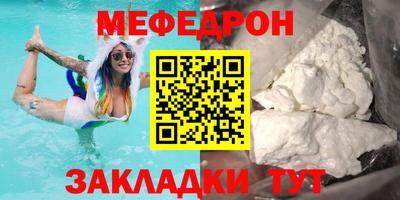 спиды Ставрополь