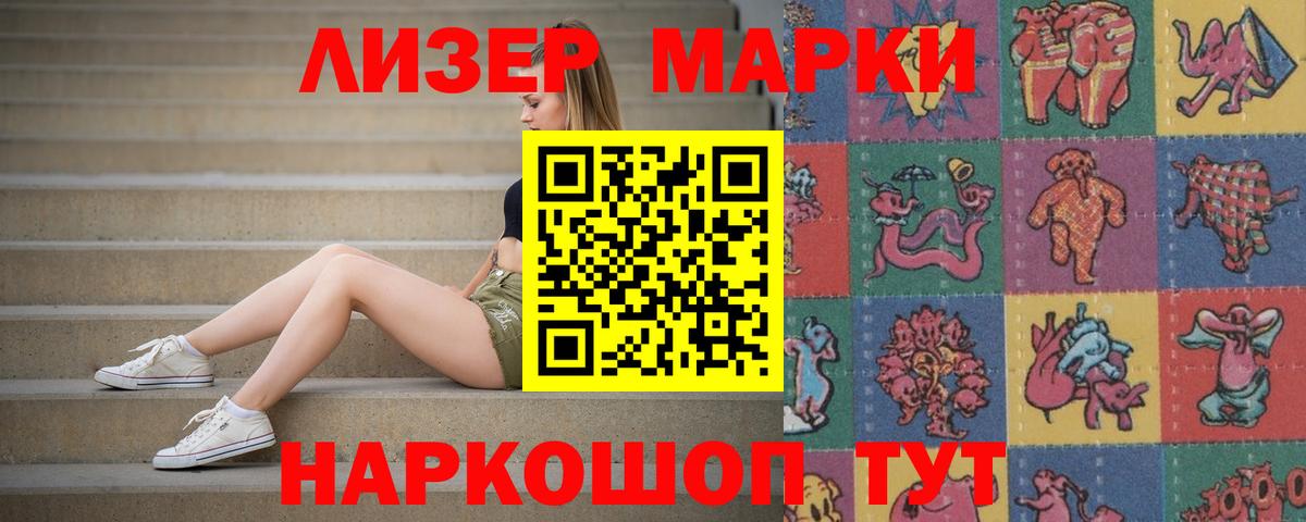 Лсд 25 экстази кислота Норильск