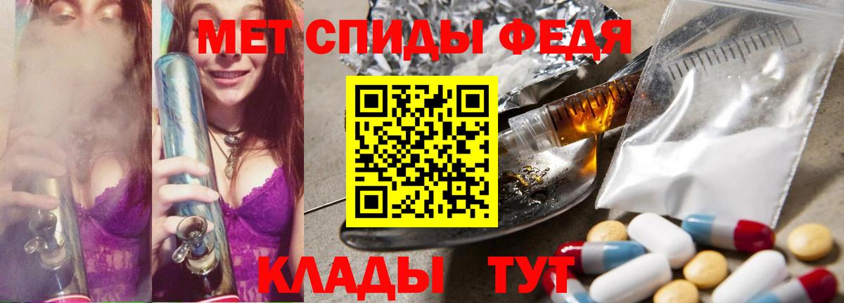 Первитин Methamphetamine  Первитин Methamphetamine  Вход с VPN  Норильск 