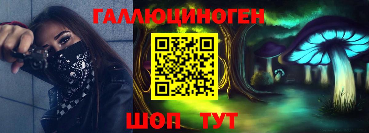 Галлюциногенные грибы прущие грибы  Псилоцибиновые грибы мицелий  Вход с VPN  где можно купить   Норильск 