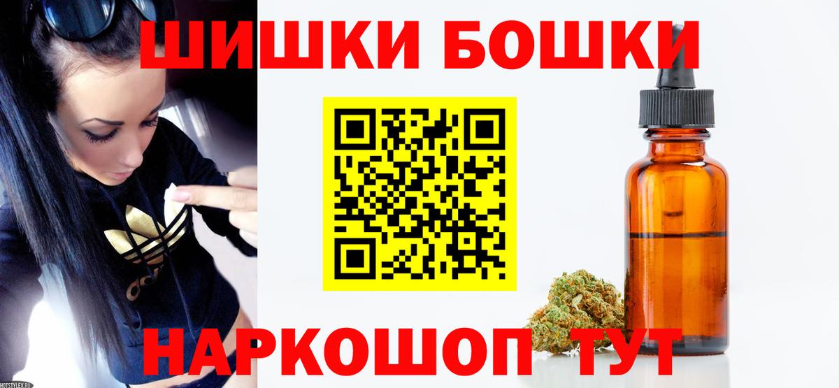 Марихуана MAZAR  Конопля планчик  Норильск  Шишки марихуана AK-47  Вход с VPN 